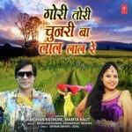 Akhilesh Kumar Songs MP3 Download